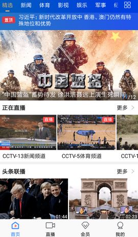 CCTV微视怎么投屏 CCTV微视投屏方法介绍
